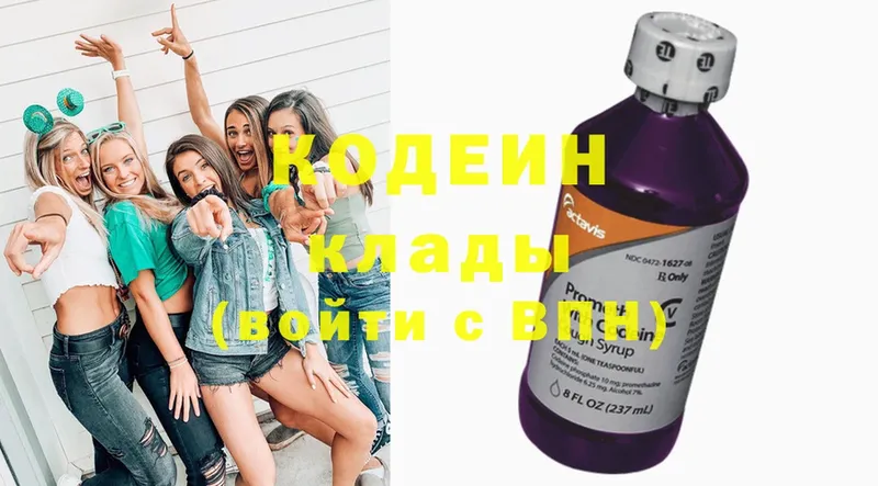 KRAKEN ССЫЛКА  Десногорск  Кодеиновый сироп Lean напиток Lean (лин)  купить наркотик 